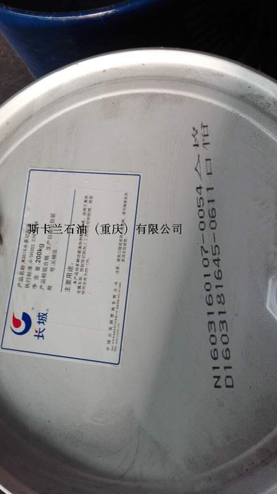 含税 长城M3018水基切削液 长城M3018切削液 无色透明环保型