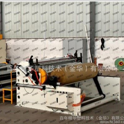 【 价优】重型气相防锈纸涂布印刷淋膜一次成型机图2