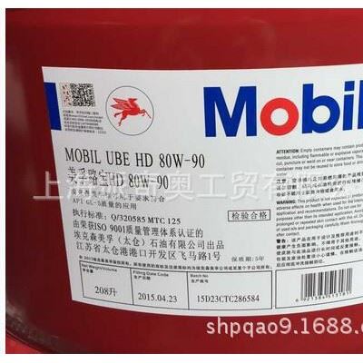 440 系列 443 446 447 高性能油基切削液图3