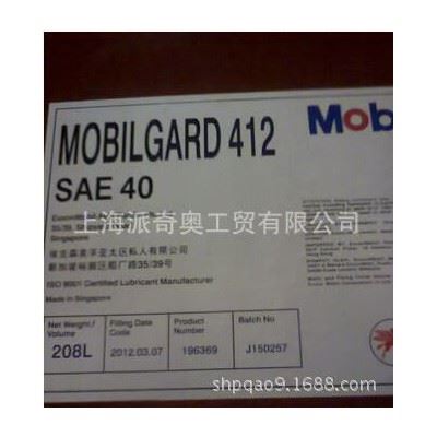 440 系列 443 446 447 高性能油基切削液图2