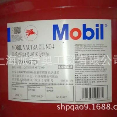440 系列 443 446 447 高性能油基切削液图1