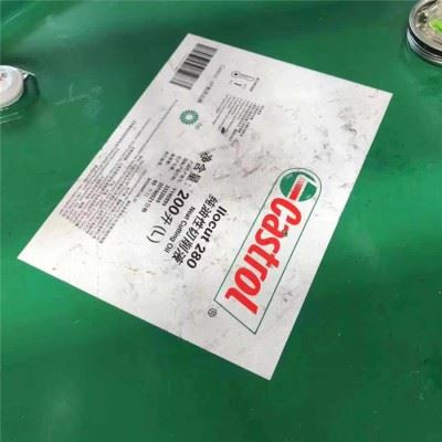嘉实多切削油Castrol Ilocut 280 嘉实多Ilocut 280切削液图2