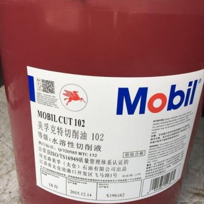 美孚克特102水溶性切削液 金属加工油图1
