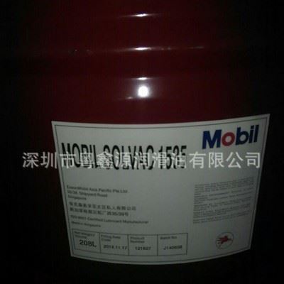 美孚水溶性切削液Mobil SOLVAC 1535金属加工切图1