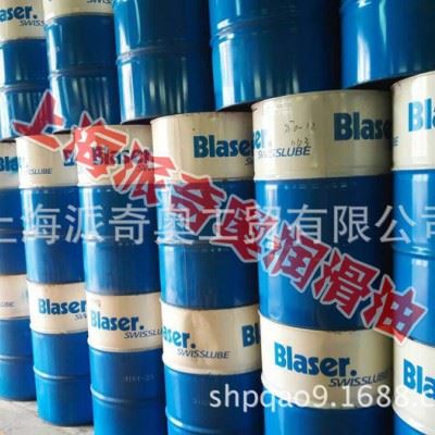 巴索blasomill C SF 10 3166-51切削液 切削油图2
