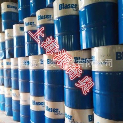 巴索blasomill C SF 10 3166-51切削液 切削油图3