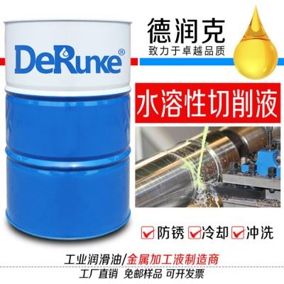 南阳切削液乳化油磨削液 南阳数控车床磨床皂化液乳化液防锈乳化油微乳化切削液图2