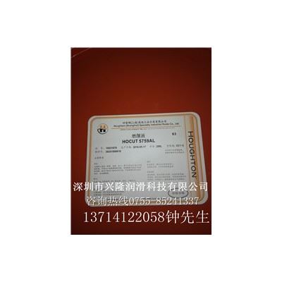 好富顿5759AL-S Hocut 5759 AL铝合金切削液图4