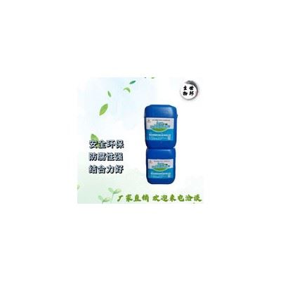 鲁邦洁供应 切削液杀菌剂475S  杀菌剂S75S   金属加工液杀菌剂  **  现货供应图3