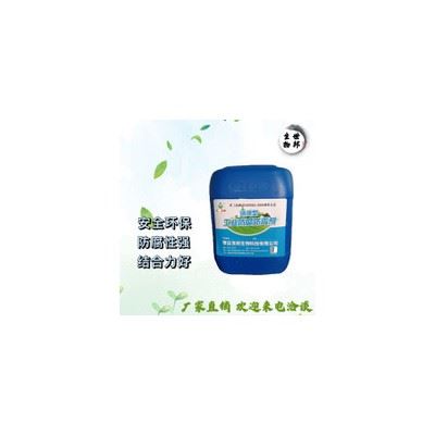 鲁邦洁供应 切削液杀菌剂475S  杀菌剂S75S   金属加工液杀菌剂  **  现货供应图4