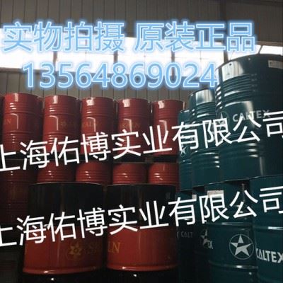 供应斯卡兰101皂化油 防锈乳化油 皂化型切削液图4