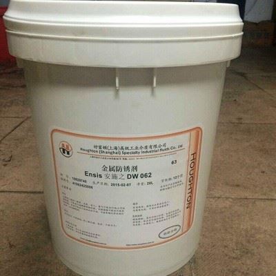 好富顿安卓耐A2859水溶性切削液、Houghton Adrana A2859图1
