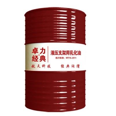 科泰淬火油、金属加工切削液、防锈乳化油  ** 一件批发图3