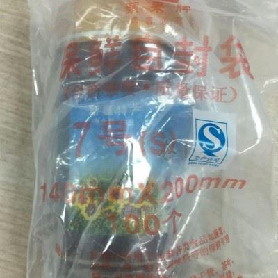飞秒检测切削液成分检测 切削油配方分析 ZD金属加工业配方还原图2