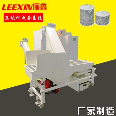 俪鑫金属屑压饼机 圆柱型饼块切削液回收再利用 东莞**图1