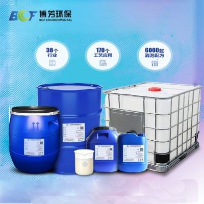 消泡剂 工业废污海水处理清洗金属切削液胶水液体涂料用消泡剂图3