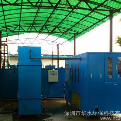 供应华水环保UP切削液处理、高难废水处理、切削液图1