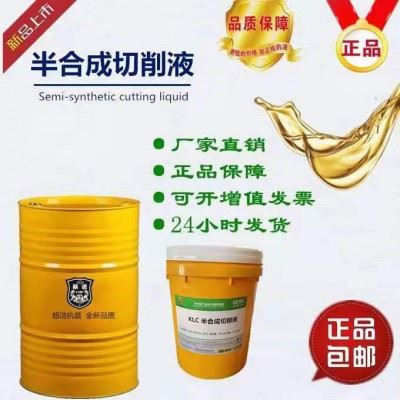 英联供应切削液 丽途KLC半合成切削液 特种油专业生产厂家图1
