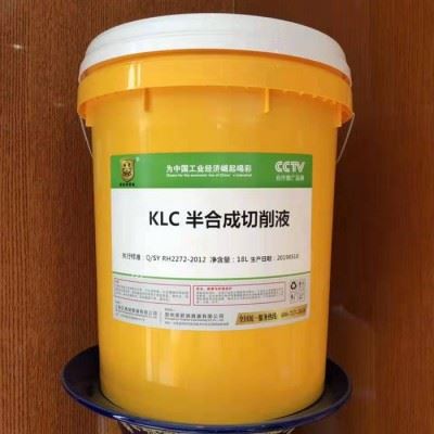 英联供应切削液 丽途KLC半合成切削液 特种油专业生产厂家图3