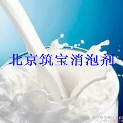 北京切削液消泡剂防冻液消泡剂图3