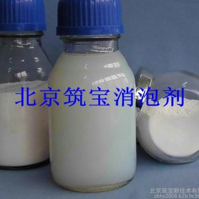 北京切削液消泡剂防冻液消泡剂图2