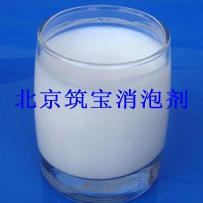 北京切削液消泡剂防冻液消泡剂图1