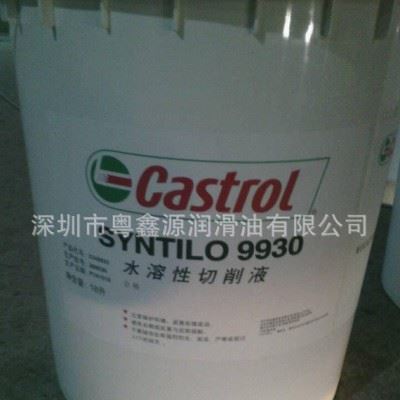 嘉实多llocut 5721 纯油性切削液图3