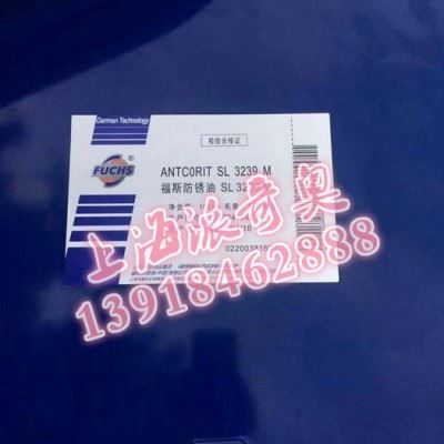 ECOCOOL 7630 福斯水溶性切削液 7630图3