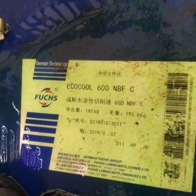 ECOCOOL 7630 福斯水溶性切削液 7630图1