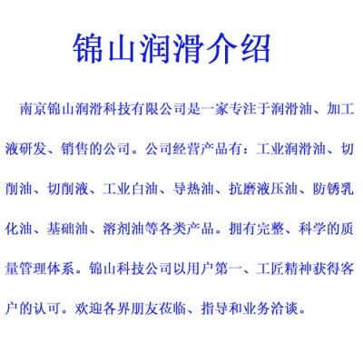 厂家大量供应极压切削油防锈切削液钛合金切削油加工切削油图3