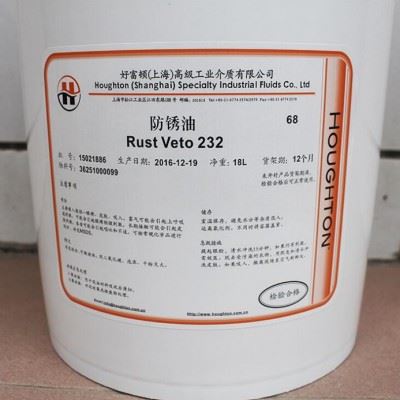好富顿Houghton Hocut 760全合成切削液图1