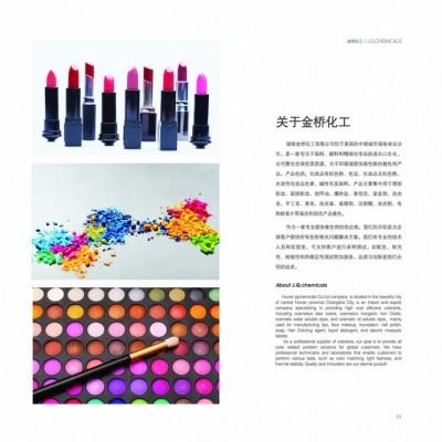 湖南金桥进口 防冻液冷却液荧光深绿 切削液荧光深绿 不褪色图2