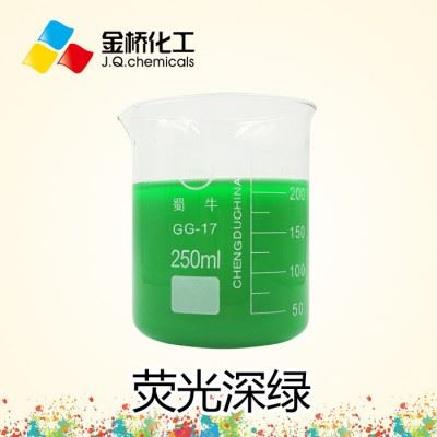 湖南金桥进口 防冻液冷却液荧光深绿 切削液荧光深绿 不褪色图1