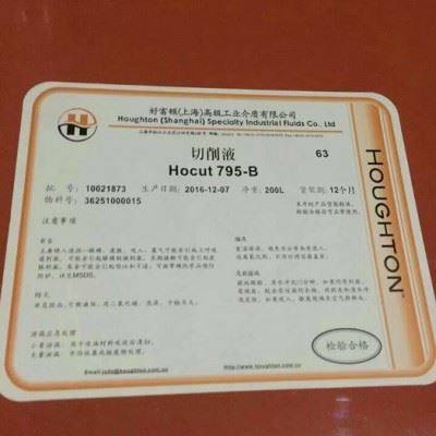 好富顿安卓耐D408水溶性切削液、Houghton Adrana D408图1