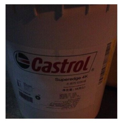嘉实多水溶性切削液(半合成)Castrol Superedg图1
