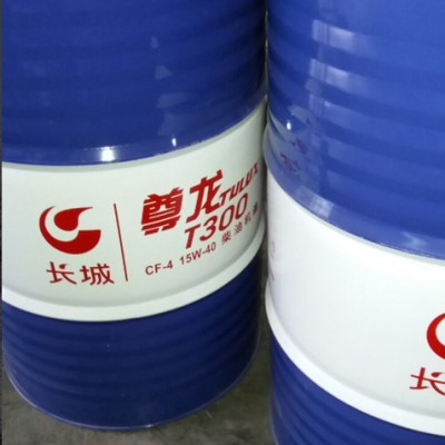 加德士安快达乳化型切削液 Caltex Aquatex 6380图2