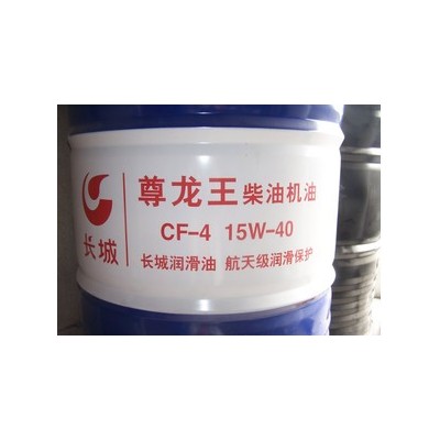加德士安快达乳化型切削液 Caltex Aquatex 6380图3