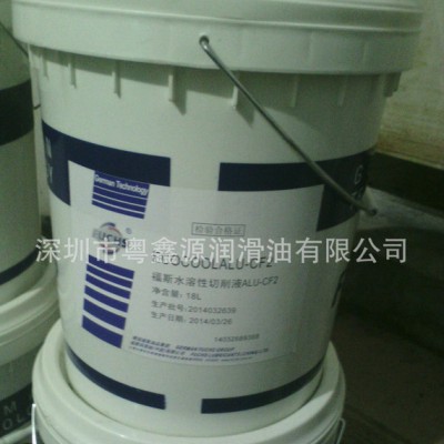 福斯水溶性切削液ALU-CF2，FUCHS ECOCOOL ALU CF2图2