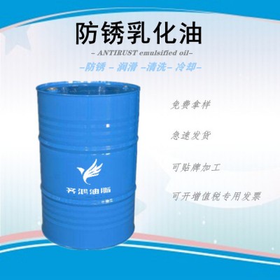 厂家直供皂化溶解油 水溶性乳化油 机床加工用润滑切削液 量大优惠图3