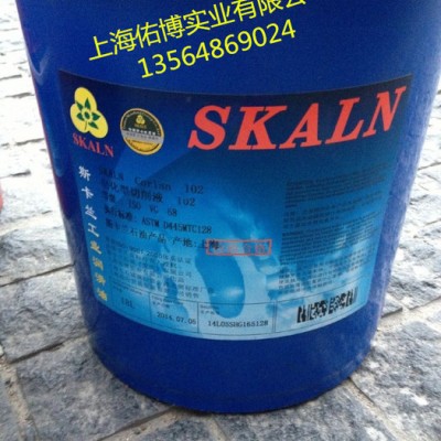 供应乳化型皂化油 加工中心皂化型切削液 防锈乳化油102图1