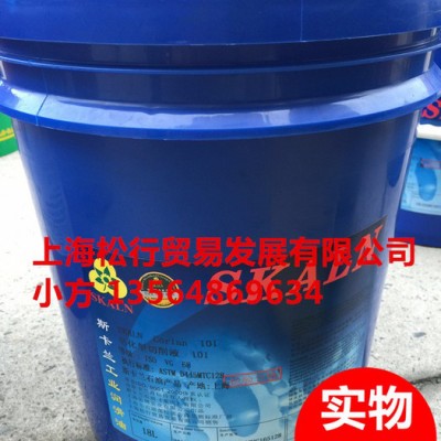 供应防锈皂化切削冷却油，防锈乳化切削液，斯卡兰101皂化油，SKAN Corlan 101图3