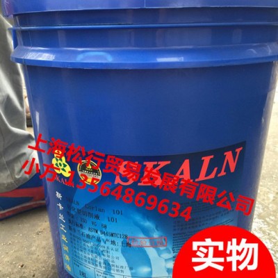 供应防锈皂化切削冷却油，防锈乳化切削液，斯卡兰101皂化油，SKAN Corlan 101图2