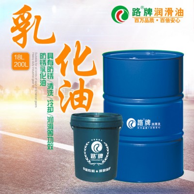 路牌DR203 防锈乳化油 乳化油 乳化剂 切削油 切削液 轧制油图1