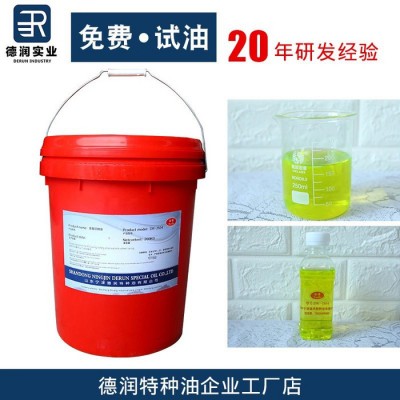 厂家直供全合成切削液水溶性机床加工浩博DR-JS04 切削液图4