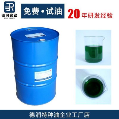 厂家直供全合成切削液水溶性机床加工浩博DR-JS04 切削液图3