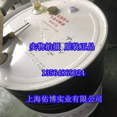 供应长城M3018A水基型切削液M3018图3