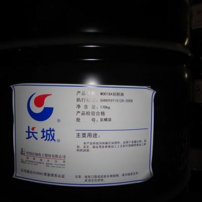 供应长城牌M0018切削液图2