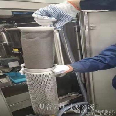 云帆rf 切削液水箱杂质过滤处理图7