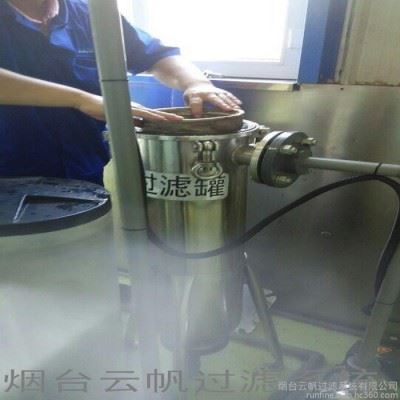 云帆rf 切削液水箱杂质过滤处理图2