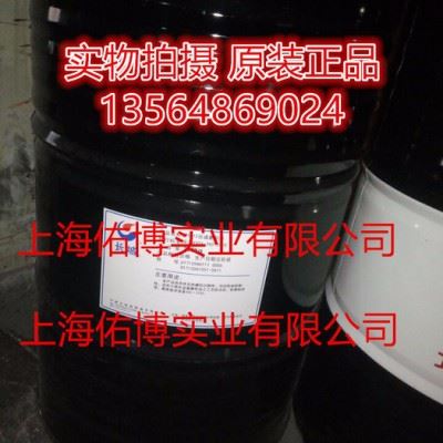 供应长城M3012合成磨削液 铸铁磨削液  碳钢金属切削液20KG图3